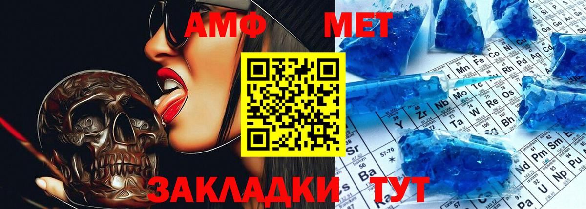 АМФ Premium Гусиноозёрск