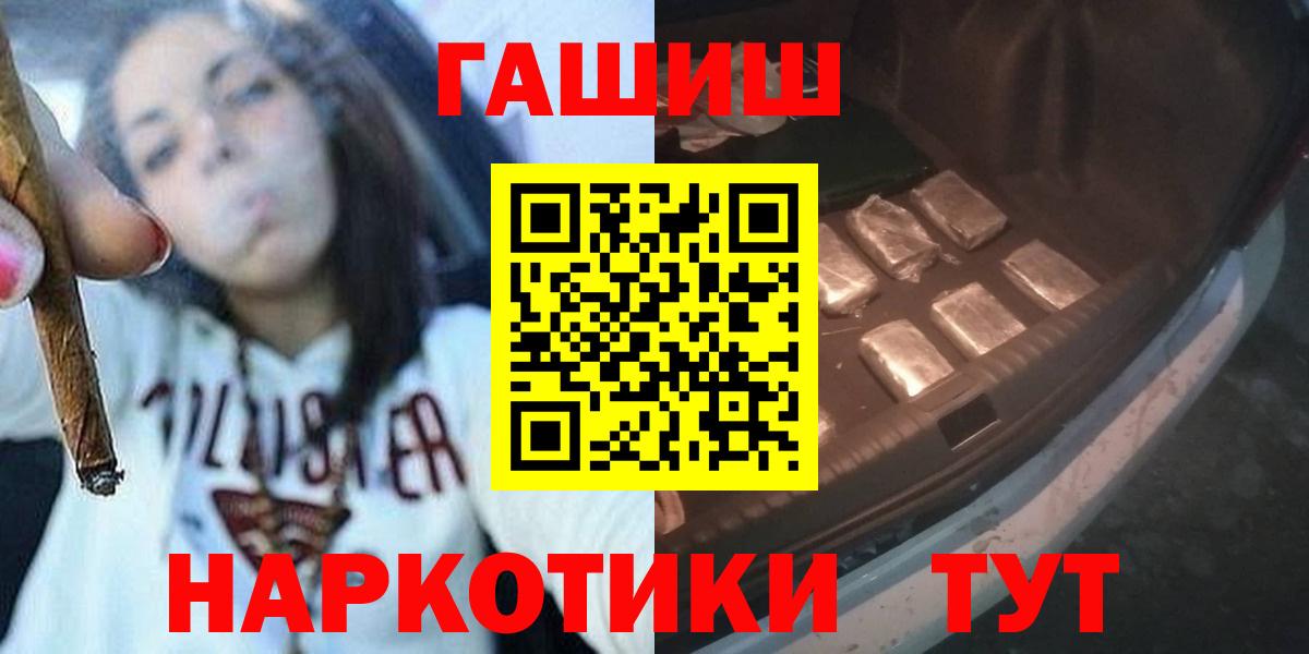 ГАШ Ice-O-Lator Гусиноозёрск