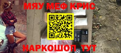 гашишное масло Кунгур
