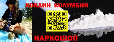 каннабис Кулебаки