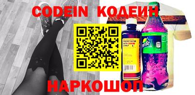 гашишное масло Кунгур