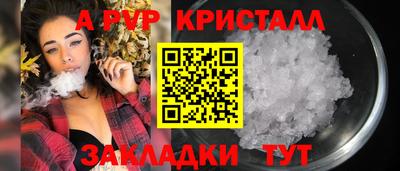 гашишное масло Кунгур