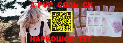 каннабис Кулебаки