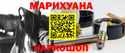 гашишное масло Кунгур
