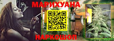 каннабис Кулебаки