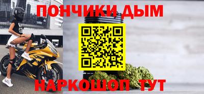 каннабис Кулебаки