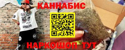 каннабис Кулебаки