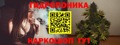 каннабис Кулебаки