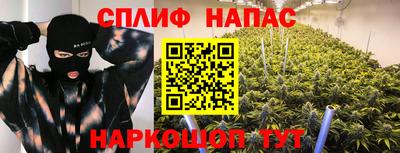 каннабис Кулебаки