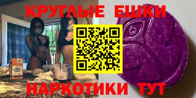 гашишное масло Кунгур
