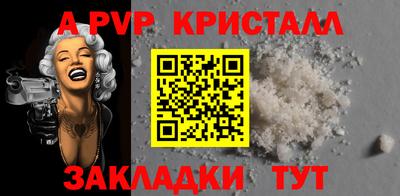 гашишное масло Кунгур
