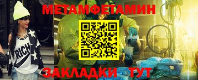 гашишное масло Кунгур