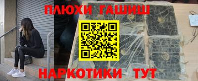 гашишное масло Кунгур