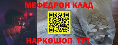 гашишное масло Кунгур