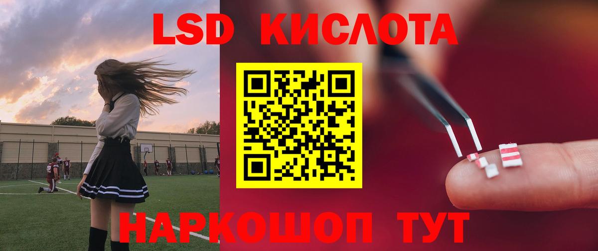 ЛСД экстази ecstasy Гусиноозёрск