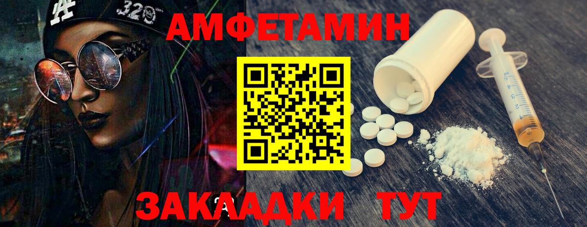 Гусиноозёрск  Первитин Methamphetamine  Вход с VPN 