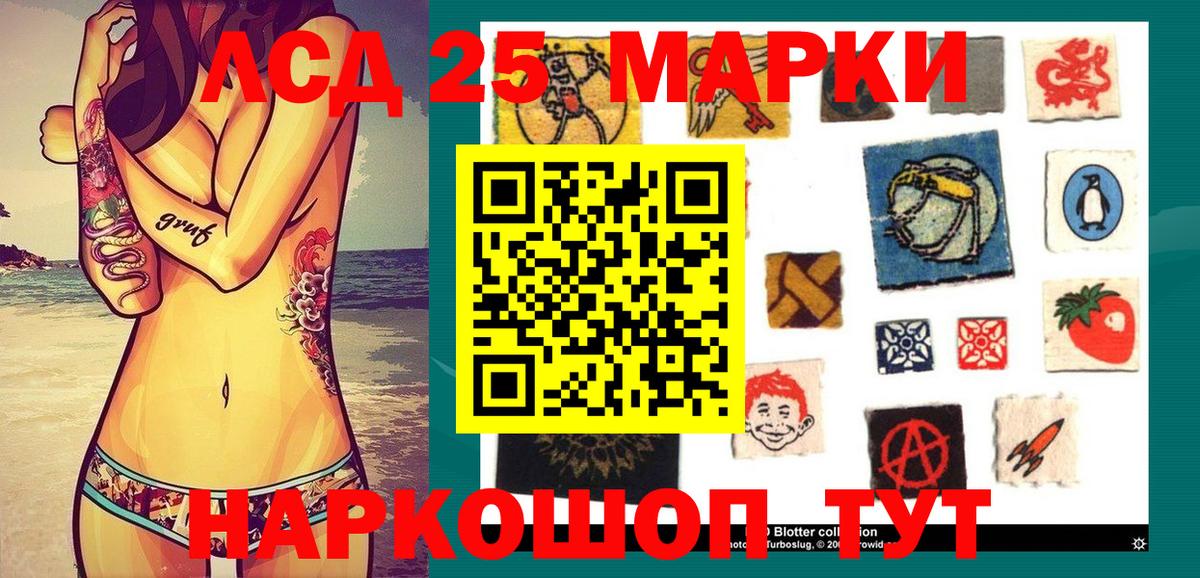 Марки N-bome 1500мкг  Вход с VPN  Гусиноозёрск 