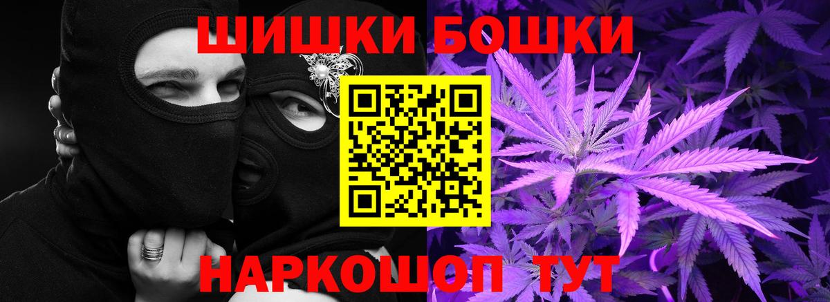 Марихуана Amnesia  Каннабис MAZAR  Вход с VPN  Канабис Amnesia  МАРИХУАНА Bruce Banner  Гусиноозёрск 